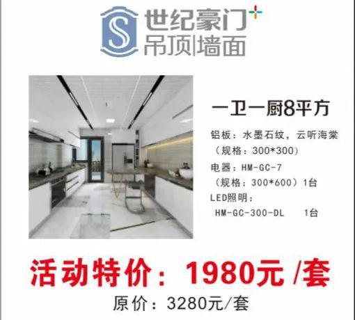 優(yōu)惠不容錯過 中央空調直降2000，20家展商同場競惠